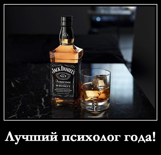 http://prikolandia.ru/images/demotivators_alcohol_2_7.jpg